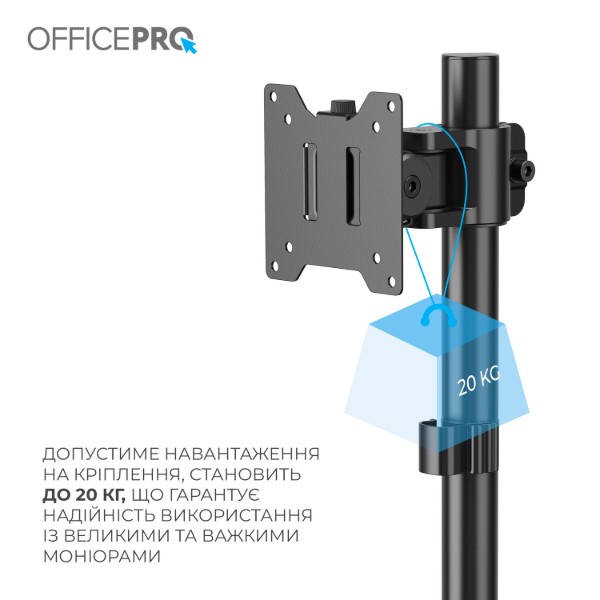 Фото - Крепление настольное OfficePro MA100B 17-49" 2-20 кг Black