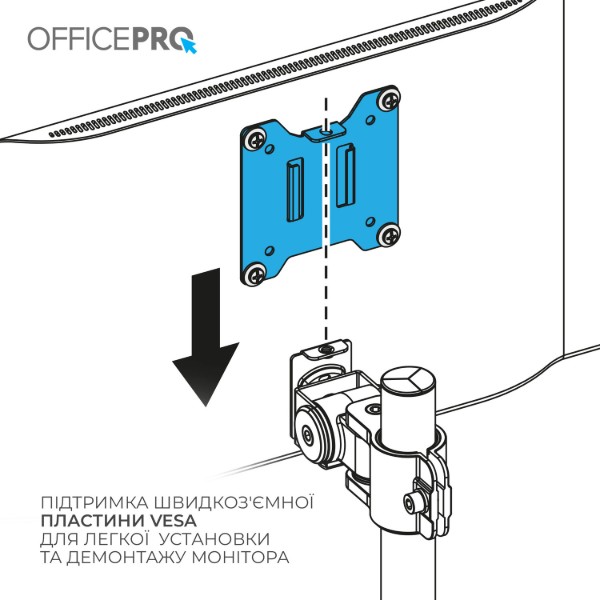 Фото - Крепление настольное OfficePro MA100B 17-49" 2-20 кг Black
