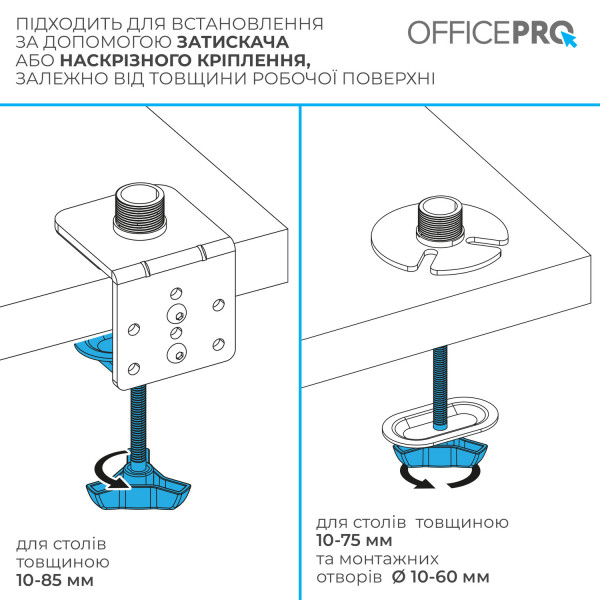 Фото - Кріплення настільне OfficePro MA111B 17-49" 2-20 кг Black