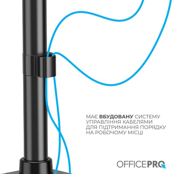 Фото - Кріплення настільне OfficePro MA111B 17-49" 2-20 кг Black