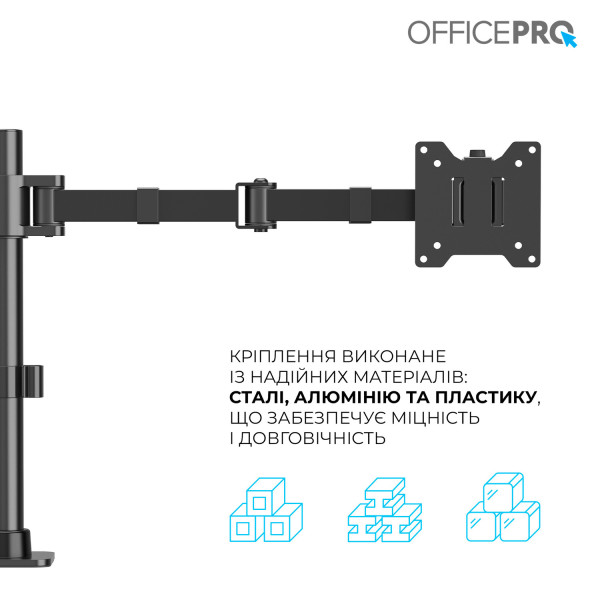 Фото - Кріплення настільне OfficePro MA111B 17-49" 2-20 кг Black