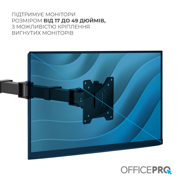 Фото - Кріплення настільне OfficePro MA111B 17-49" 2-20 кг Black