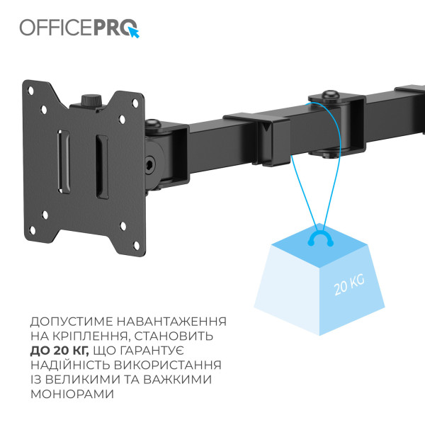 Фото - Кріплення настільне OfficePro MA111B 17-49" 2-20 кг Black