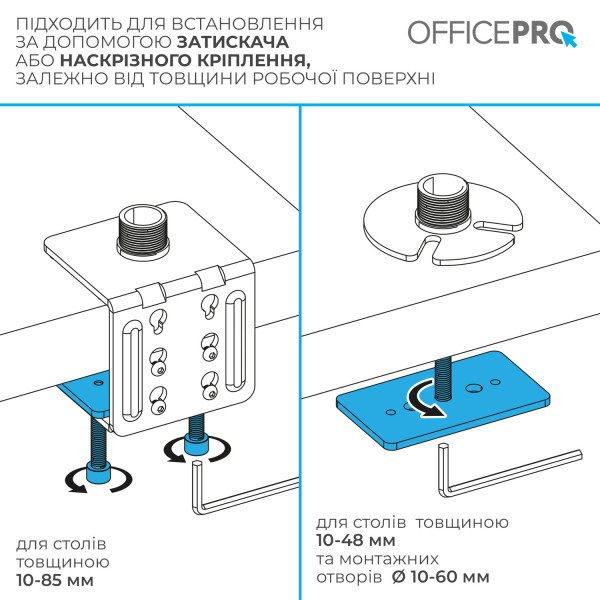 Фото - Кріплення настільне OfficePro MA112B 17-49" 2-20 кг Black