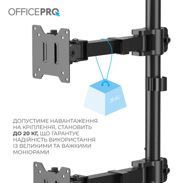 Фото - Кріплення настільне OfficePro MA112B 17-49" 2-20 кг Black