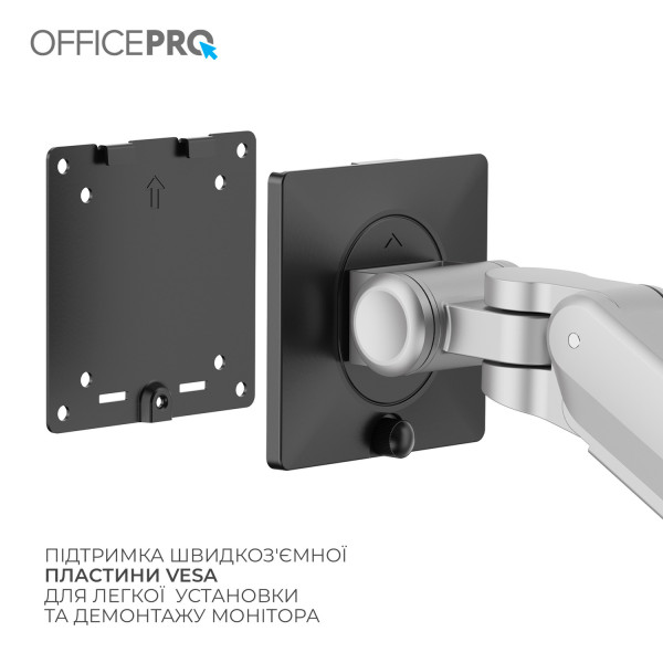 Фото - Крепление настольное OfficePro MA601G 17-40" 2-12 кг Gray