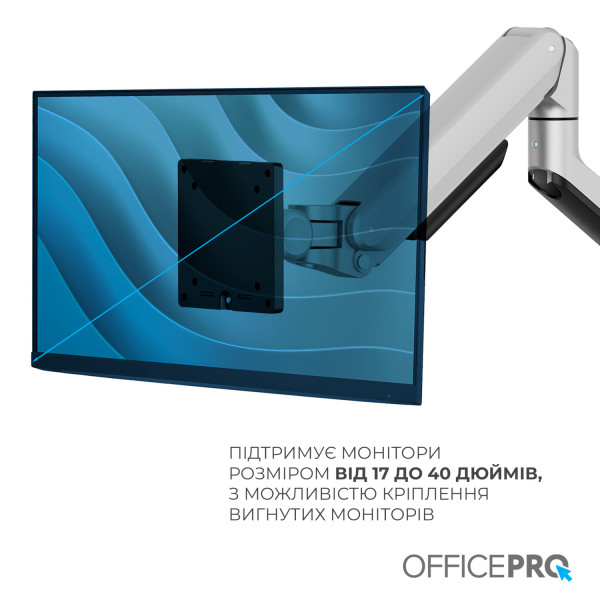 Фото - Крепление настольное OfficePro MA601G 17-40" 2-12 кг Gray