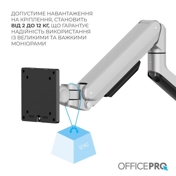 Фото - Крепление настольное OfficePro MA601G 17-40" 2-12 кг Gray