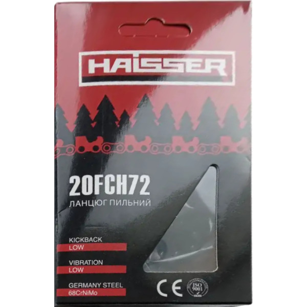 Фото - Ланцюг для пилки Haisser 20FCH72 Фото - Ланцюг для пилки Haisser 20FCH72