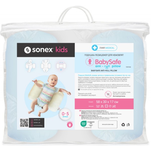 Фото - Позиционер Sonex BabySafe 58х30х17 см Голубая (SO102493)
