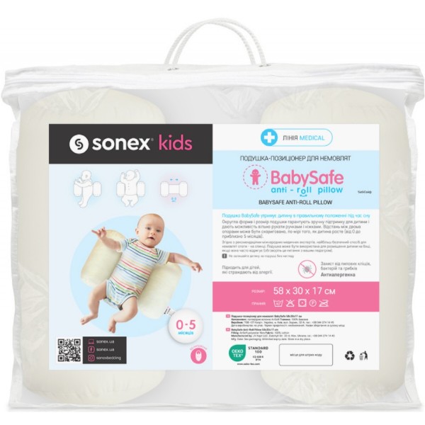 Фото - Позиционер Sonex BabySafe 58х30х17 см Бежевая (SO102395)
