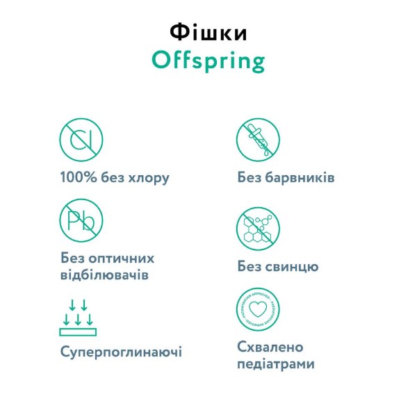 Фото - Одноразові підгузки-трусики Offspring розмір M, 6-11 кг 42 шт. Літери (DP-OI-FAP-M42P-ABC)