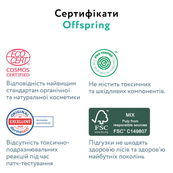 Фото - Одноразові підгузки Offspring розмір NB, до 4 кг, 3 шт, семпл (DP-OI-FTT-NB3P)
