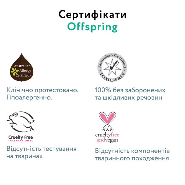 Фото - Одноразові підгузки Offspring розмір NB, до 4 кг, 3 шт, семпл (DP-OI-FTT-NB3P)