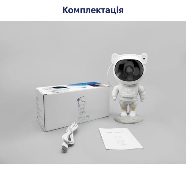 Фото - Ночник детский INSPIRE лазерный проектор звездного неба Астронавт (LWS-R-7)