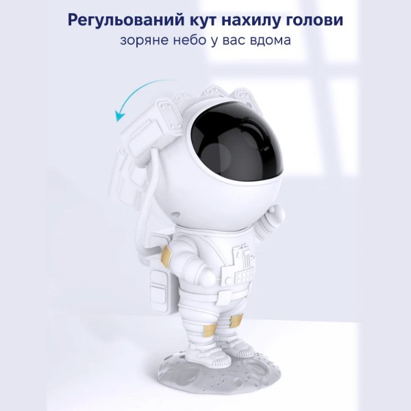 Фото - Ночник детский INSPIRE лазерный проектор звездного неба Астронавт (LWS-R-7)