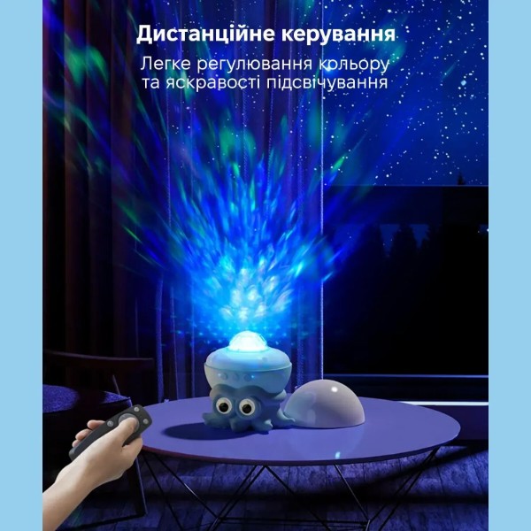 Фото - Нічник дитячий INSPIRE лазерний проектор зоряного неба Восьминіг (LWS-R-1)