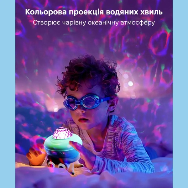 Фото - Нічник дитячий INSPIRE лазерний проектор зоряного неба Восьминіг (LWS-R-1)