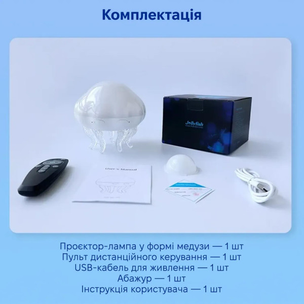 Фото - Нічник дитячий INSPIRE лазерний проектор зоряного неба Медуза (LWS-R-2)