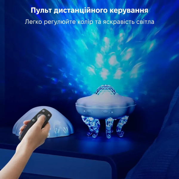 Фото - Нічник дитячий INSPIRE лазерний проектор зоряного неба Медуза (LWS-R-2)