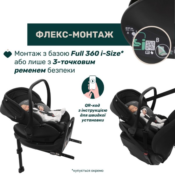 Фото - Автокрісло Chicco First-Seat Recline i-Size, гр. 0+, кол.40 (87100.40)