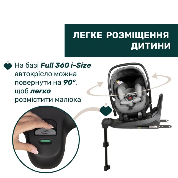Фото - Автокрісло Chicco First-Seat Recline i-Size, гр. 0+, кол.40 (87100.40)