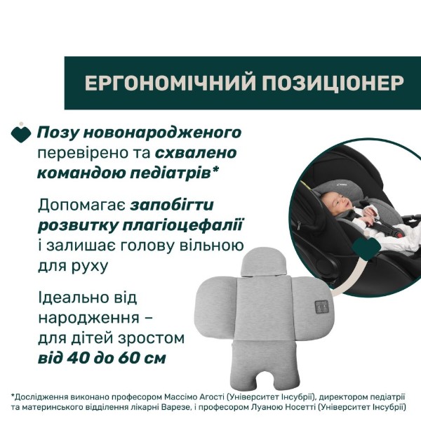 Фото - Автокрісло Chicco First-Seat Recline i-Size, гр. 0+, кол.40 (87100.40)