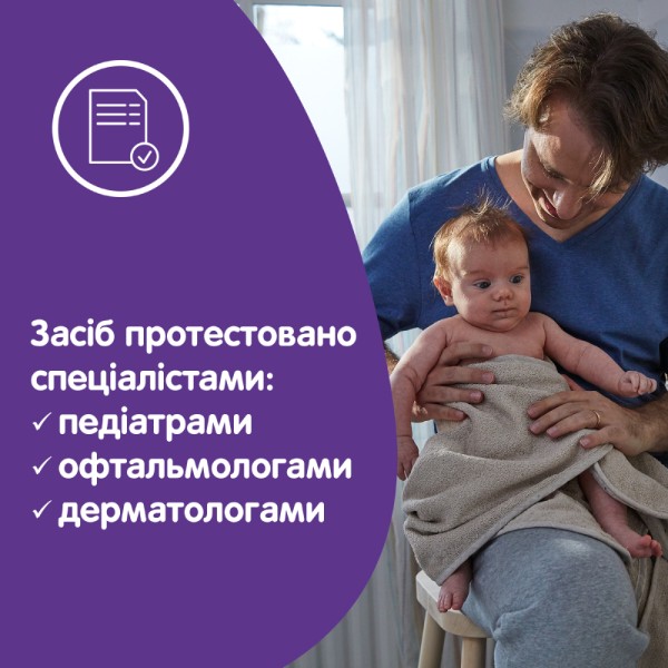 Фото - Молочко і лосьйони для тіла дитячі Johnson’s Baby Перед сном 300 мл (3574669908177)