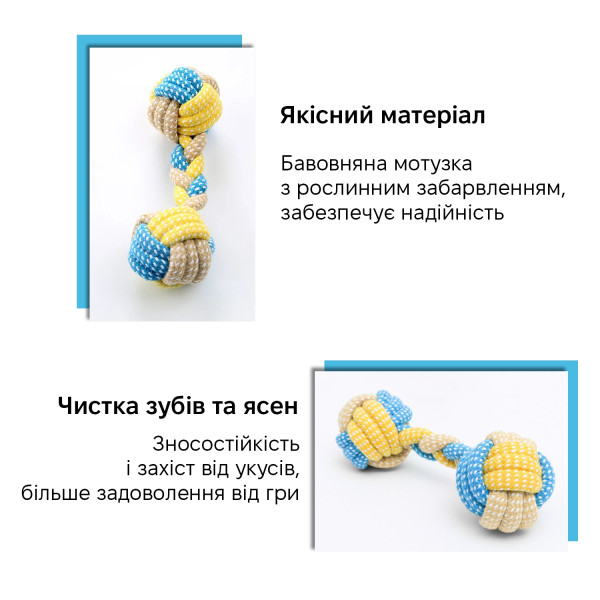 Фото - Іграшка для тварин INSPIRE TM-T069 19 см
