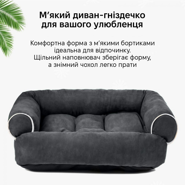 Фото - Лежанка для тварин INSPIRE TMPB013 Black