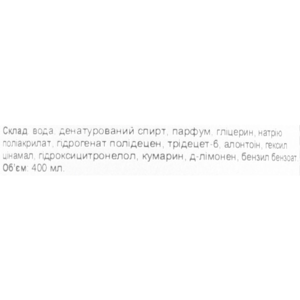 Фото - Бальзам после бритья Nishman After Shave Iceberg No.1 400 мл (8681665066437)