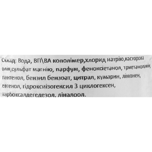 Фото - Спрей для волос The Bluebeards Revenge Sea Salt Spray 50 мл NEW (5060297002809)