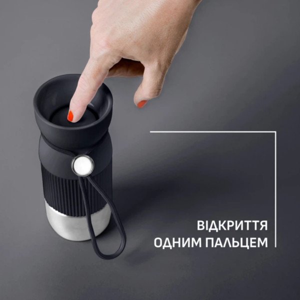 Фото - Термокружка Tefal N2191910 BeYou Cup Shape 0,5 л чёрная