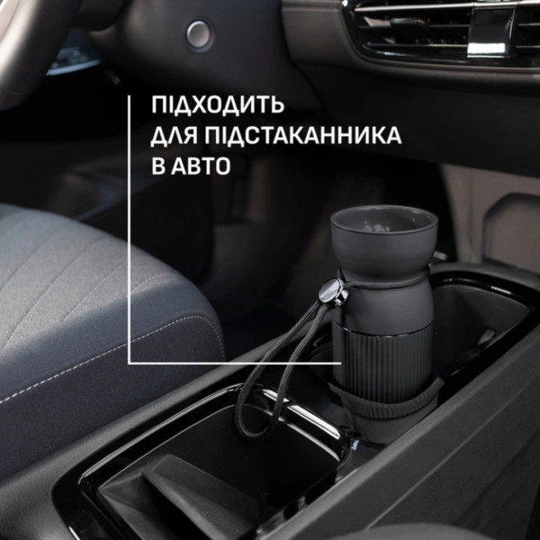 Фото - Термокружка Tefal N2191910 BeYou Cup Shape 0,5 л чёрная