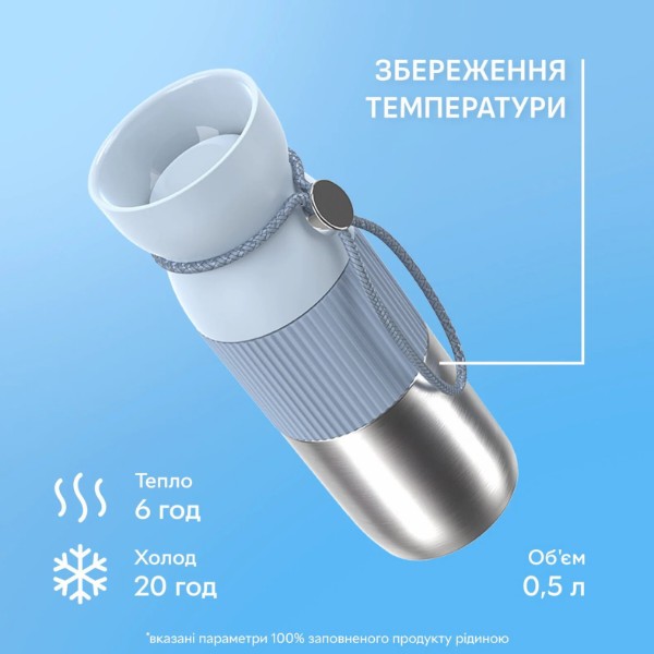 Фото - Термокружка Tefal N2192210 BeYou Cup Shape 0,5 л голубая
