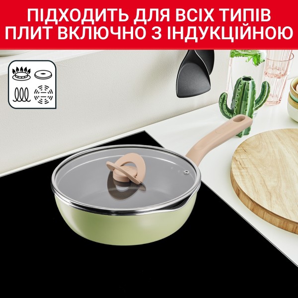 Фото - Сковорода универсальная Tefal G1748704 24 см (2,6 л), оливковая с кр