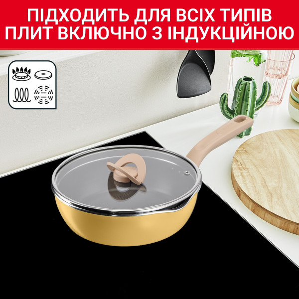 Фото - Сковорода универсальная Tefal G1808604 22 см (2,2 л), жёлтая с кр