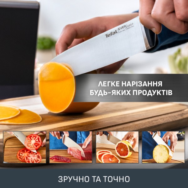 Фото - Нож повара Tefal K297S244 EverSharp 16,5 см + блок-точилка
