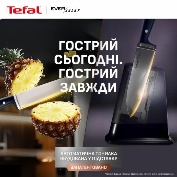 Фото - Набір ножів Tefal K297S744 EverSharp Pro 6 предметів + блок-точилка
