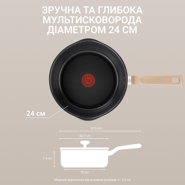 Фото - Сковорода универсальная Tefal G1748704 24 см (2,6 л), оливковая с кр