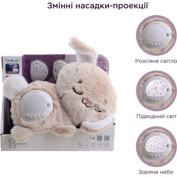 Фото - Нічник-іграшка Funmuch Кролик з датчиком плачу AI та проектором (FM666-65)