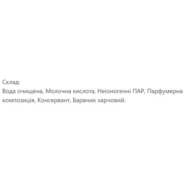 Фото - Средство для мытья в ванной комнате UIU Свежие Цветы&Зеленые Ноты 0.5 л (4820152333360)