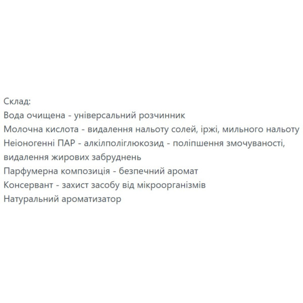 Фото - Засіб для миття у ванній кімнаті DeLaMark з ароматом вишні 4 л (4820152332028)