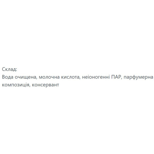 Фото - Засіб для миття у ванній кімнаті DeLaMark лимонник з вербеном 0.5 л (4820152333711)