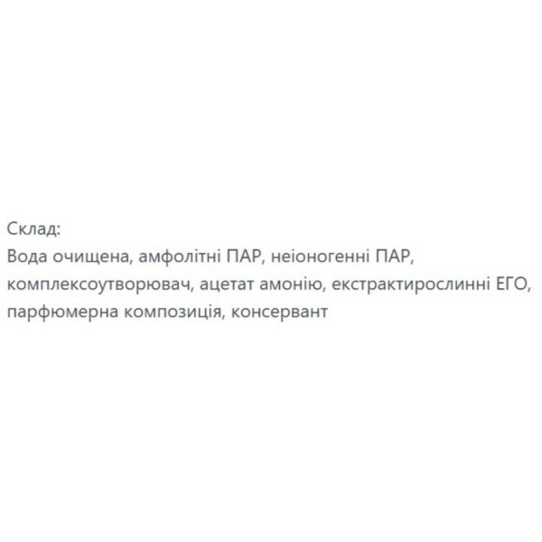 Фото - Засіб для чищення скла DeLaMark білі квіти бавовни 0.5 л (4820152333681)