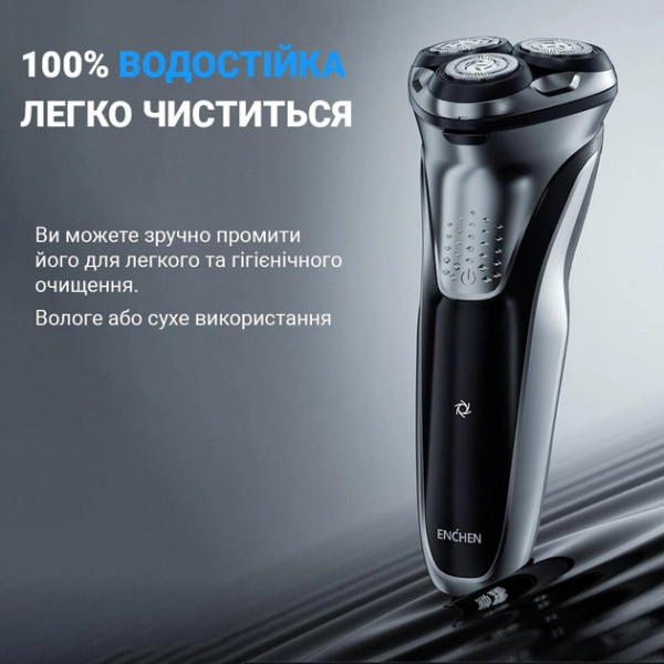 Фото - Бритва Enchen Blackstone Plus