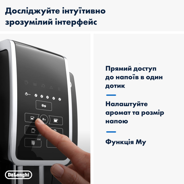 Фото - Кавомашина Delonghi ECAM359.55.B