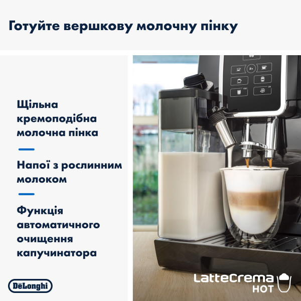 Фото - Кавомашина Delonghi ECAM359.55.B