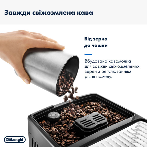 Фото - Кавомашина Delonghi ECAM359.55.B
