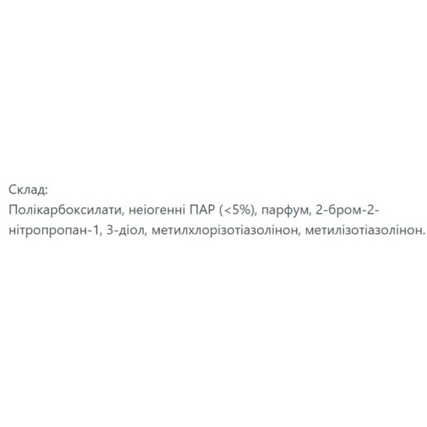 Фото - Засіб по догляду за підлоговими покриттями Emulsio Igienizzante 875 мл (EFCIFI875)